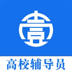 壹心研辅导员iPhone版