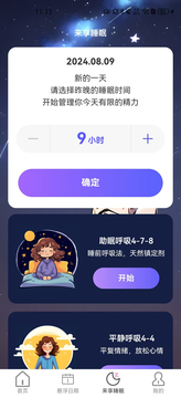 来享WiFi助手鸿蒙版