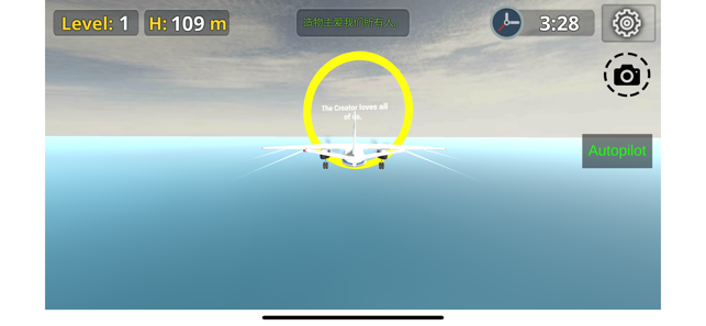 英語語言學(xué)習(xí)飛行模擬游戲iPhone版