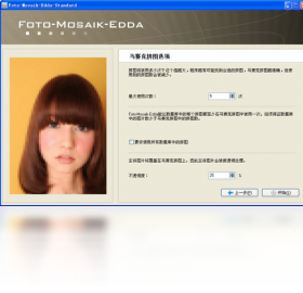 Foto-Mosaik-EddaPC版