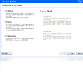 MacTypePC版