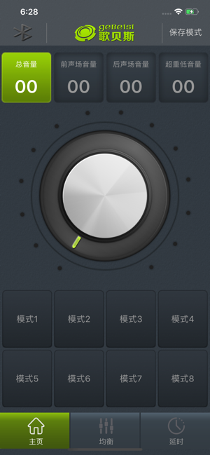 DSPiPhone版