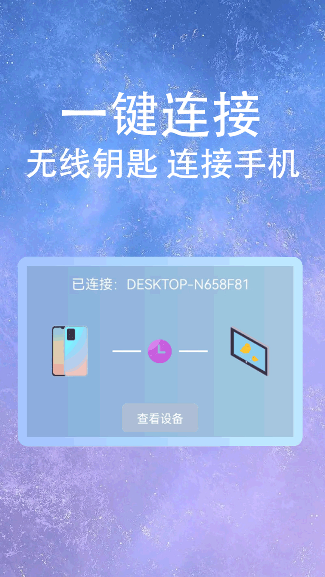 万能WIFI连接鸿蒙版