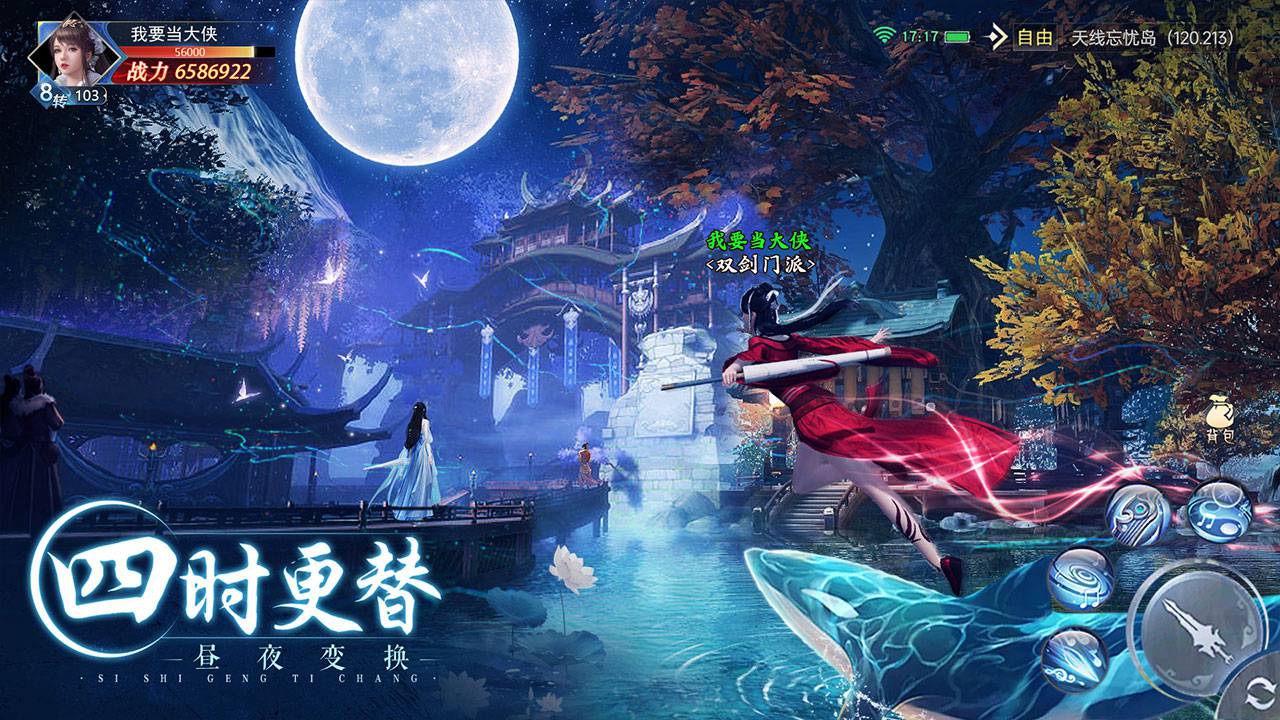 太古封魔錄2PC版