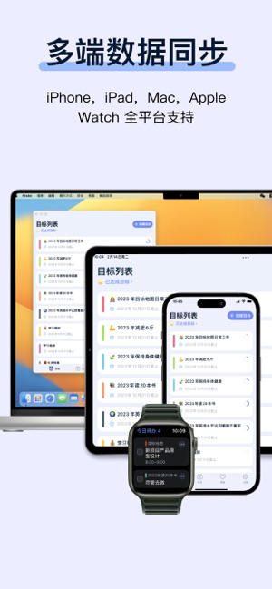 目标地图iPhone版