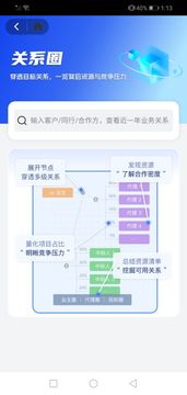 招采江湖鴻蒙版