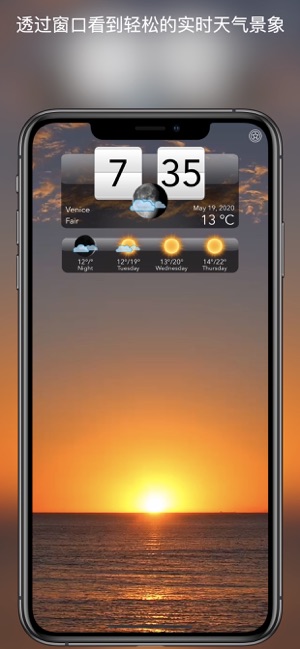 高清天气+‬iPhone版