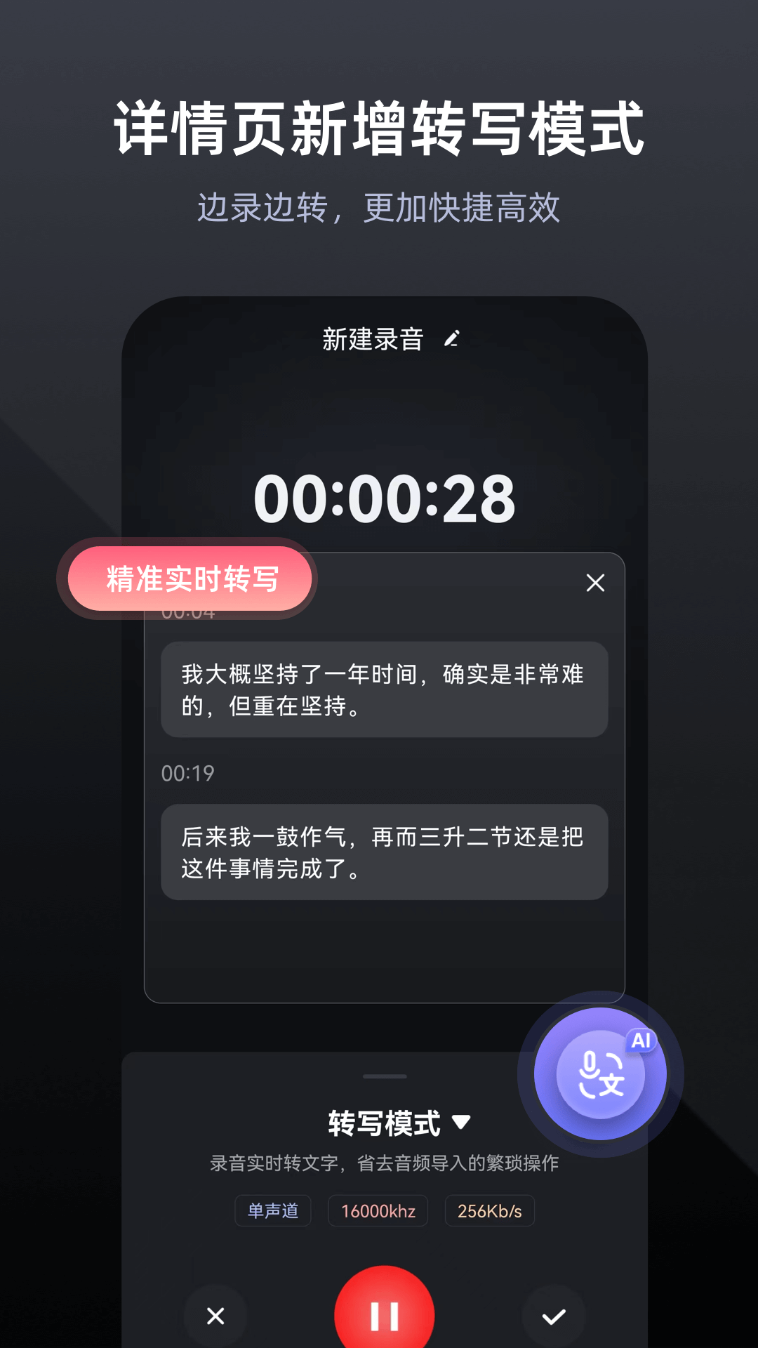 錄音專家