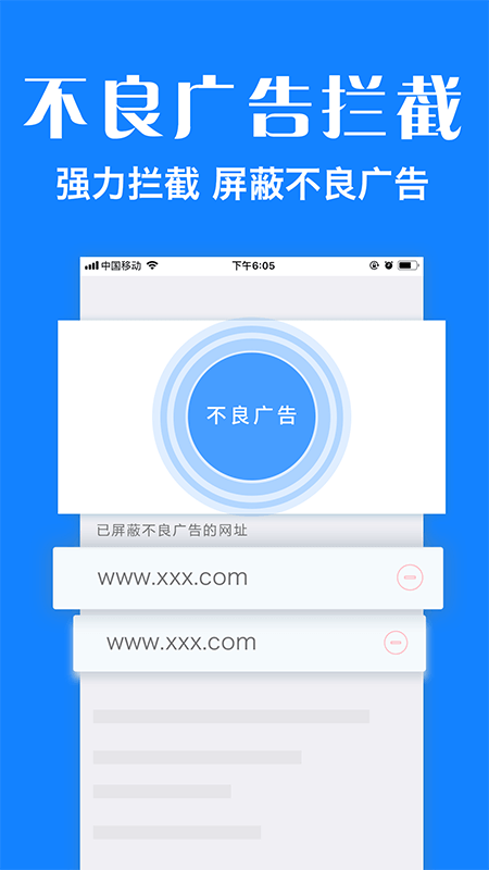 瀏覽器plus