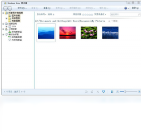 Windows Live 照片库PC版