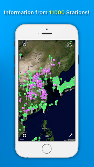 AirQualityIndexiPhone版