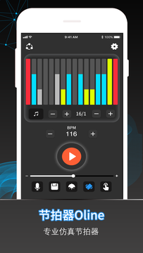 节拍器Online