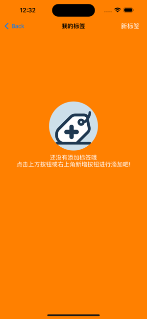 NFC门禁卡iPhone版