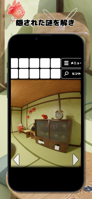 脫出ゲーム レトロなお部屋iPhone版