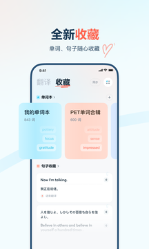 翻譯APP有哪些-翻譯APP下載-翻譯APP出國必備