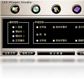 视彩听虹（Rainbow Media Player）PC版