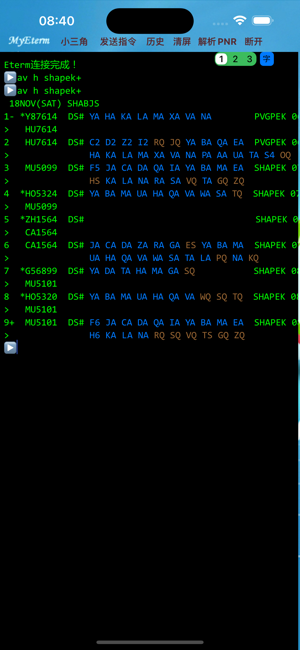 MyEtermiPhone版