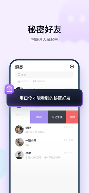 默往iPhone版