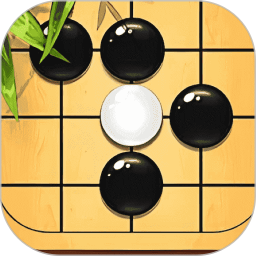 圍棋死活寶典鴻蒙版
