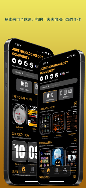 ClockologyiPhone版