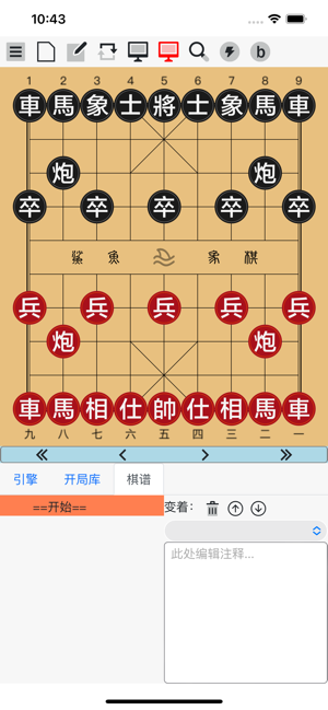 鲨鱼象棋iPhone版