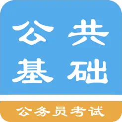 計算機(jī)二級題庫iPhone版