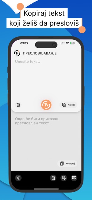 PreslovljavanjeiPhone版