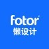 Fotor懶設(shè)計(jì)PC版