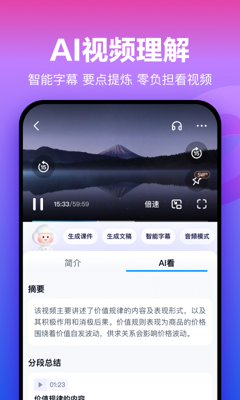 百度網(wǎng)盤