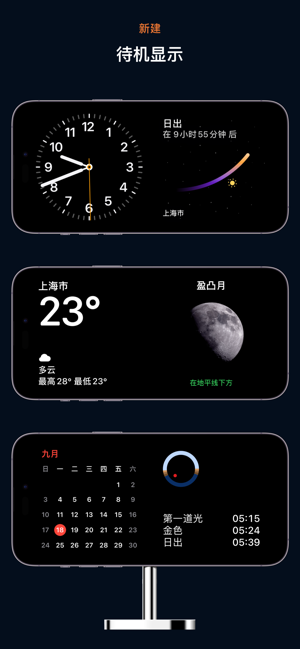 LumyiPhone版