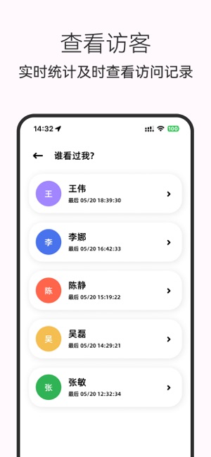 電子請柬制作iPhone版