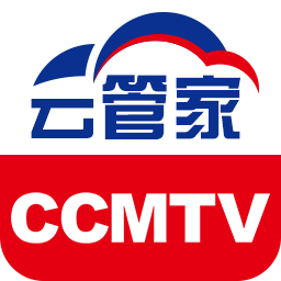 CCMTV云管家鸿蒙版