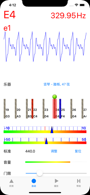 竖琴调音器iPhone版