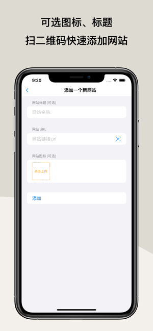 H5网页浏览iPhone版