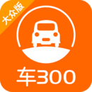 車(chē)300二手車(chē)