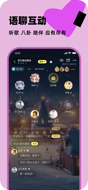 百變大偵探iPhone版