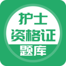 上學(xué)吧護(hù)士資格題庫