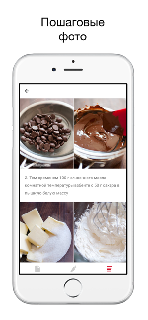 100лучшихрецептовMomStoryiPhone版