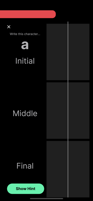 Mongolian!iPhone版