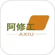 阿修工師傅端鴻蒙版