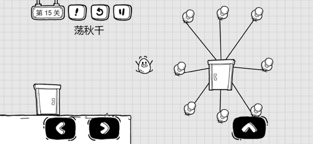 茶叶蛋大冒险——烧脑解密游戏iPhone版