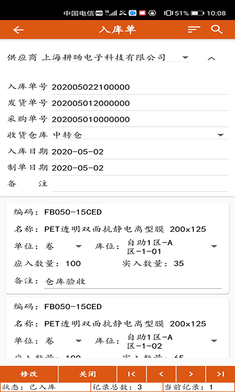 信用倉(cāng)