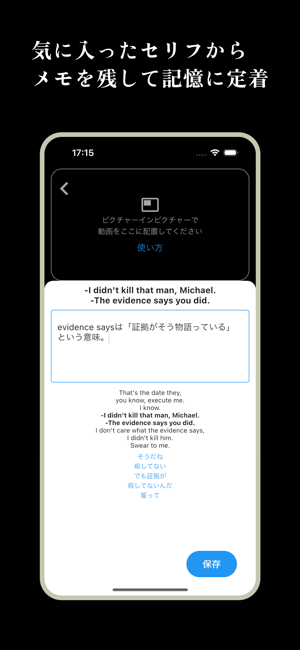 FlixiPhone版