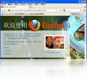 Portable FirefoxPC版