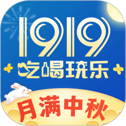 1919鴻蒙版