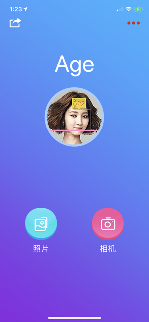 年龄相机iPhone版