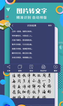 珠穆朗瑪PDF閱讀器