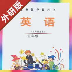 劍橋小學(xué)英語五年級上下冊iPhone版