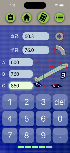 PipefitteriPhone版