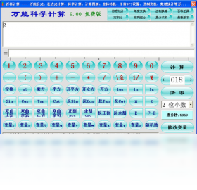 萬(wàn)能坐標(biāo)轉(zhuǎn)換PC版